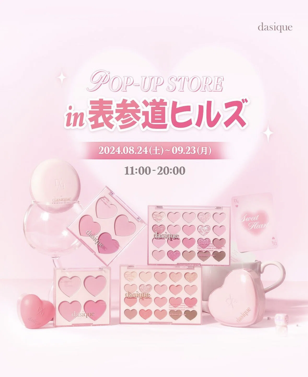 dasiqueのポップアップが日本上陸🎀💗｜짱키티【ﾁｬﾝｷﾃｨ】