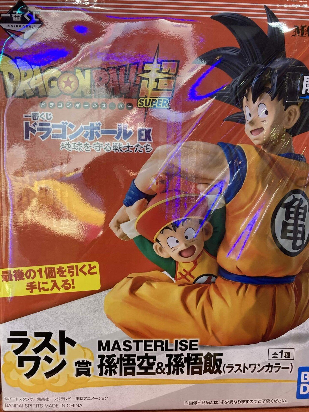 174『会計47万ゼニー！？』悟空の食欲が爆発した【3つの理由