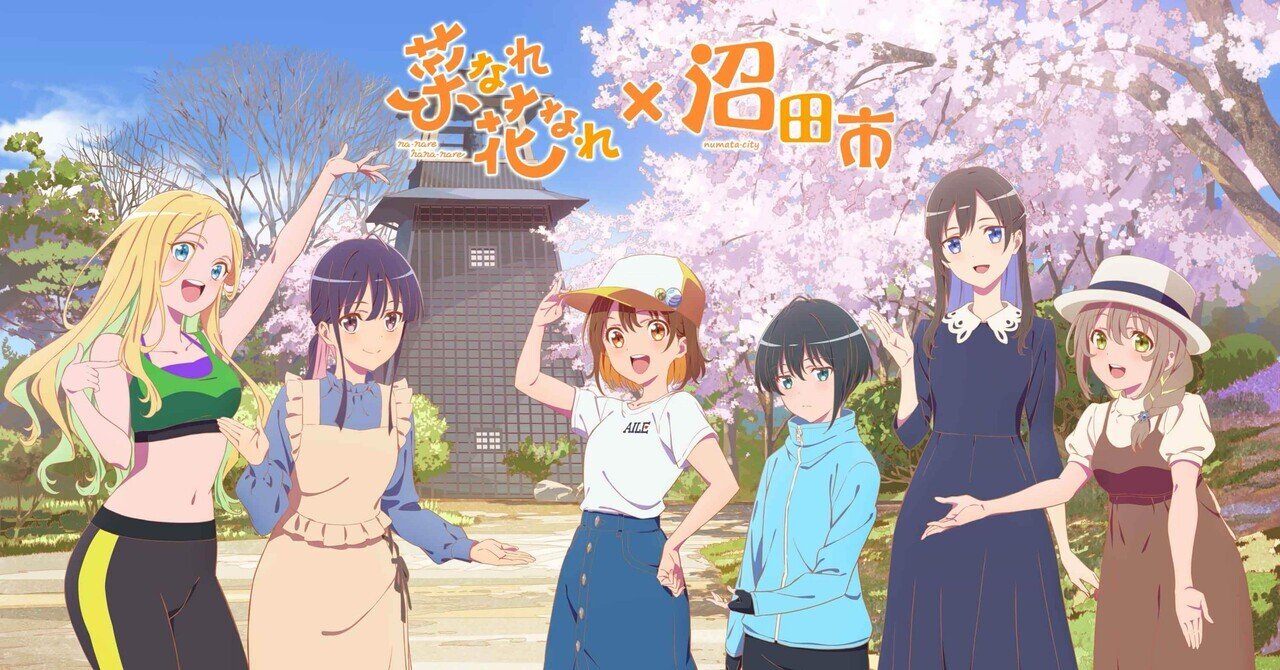 菜なれ花なれ｜masaru(February Blue)