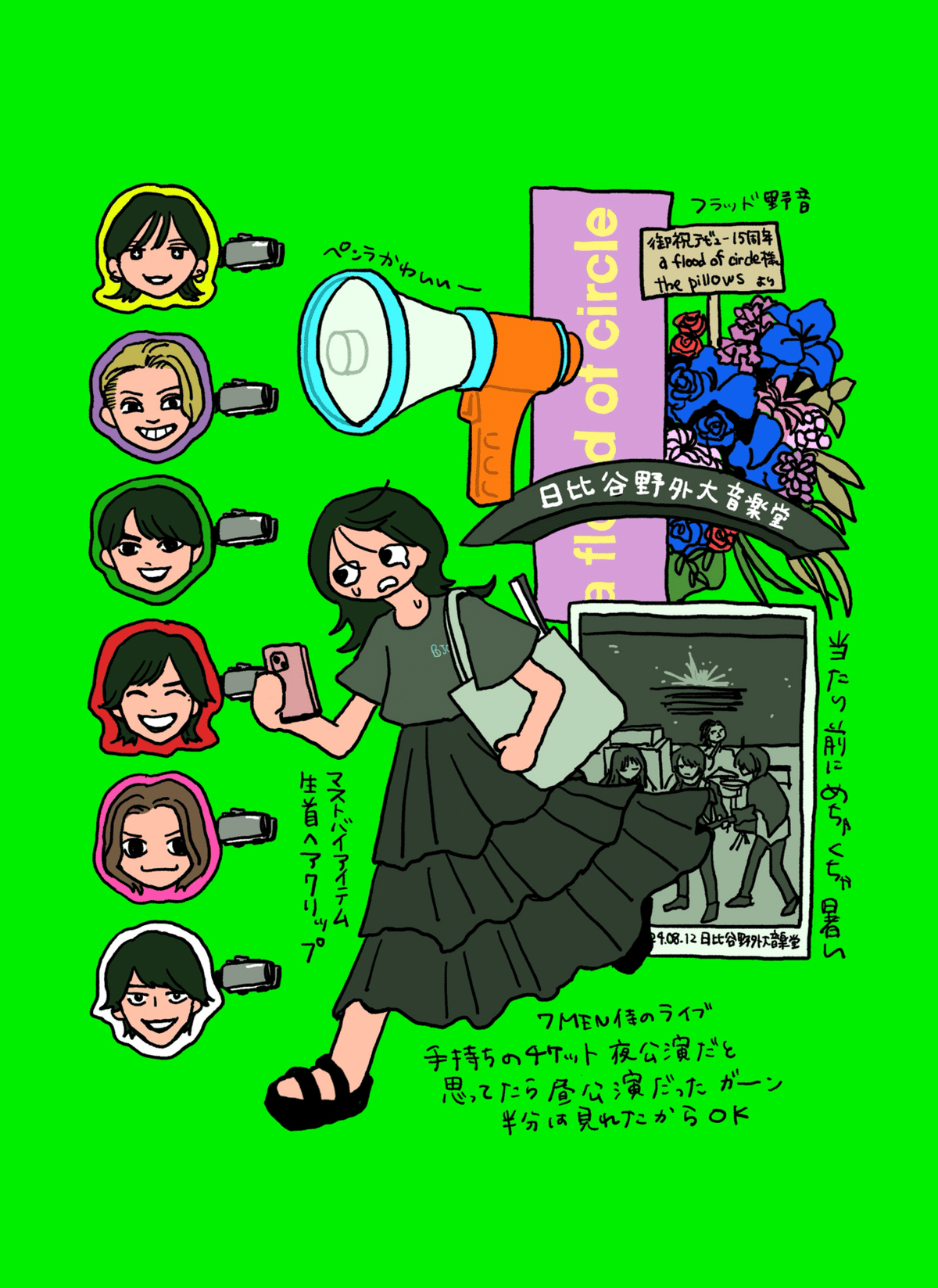 7 MEN 侍 LIVE 2024 and JOY！ ヘアクリップ 中村嶺亜 | K-BOOK