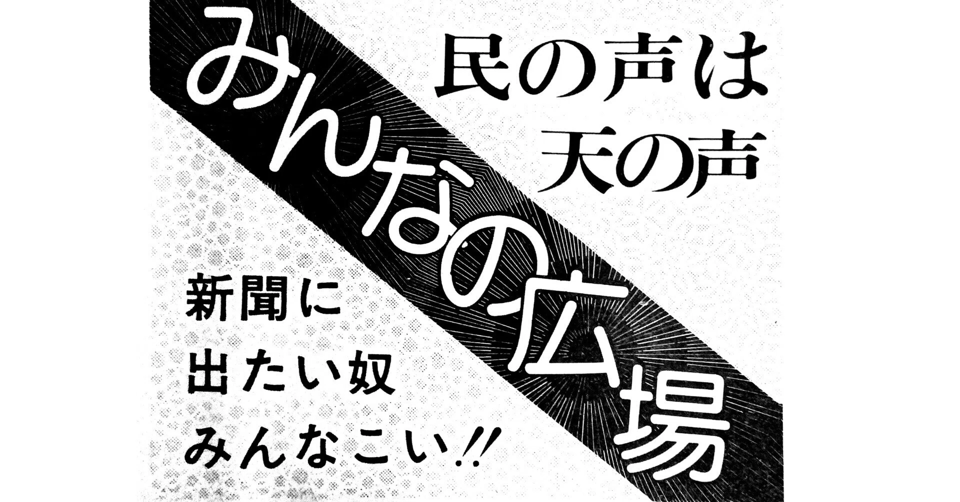 終戦 いつ