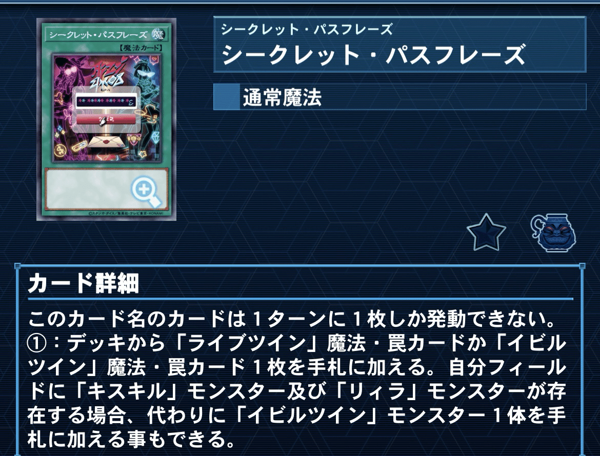 これから遊戯王OCGを始める方へ向けて〜タクティカルトライ これから遊戯王OCGを始める方へ向けて〜タクティカルトライ