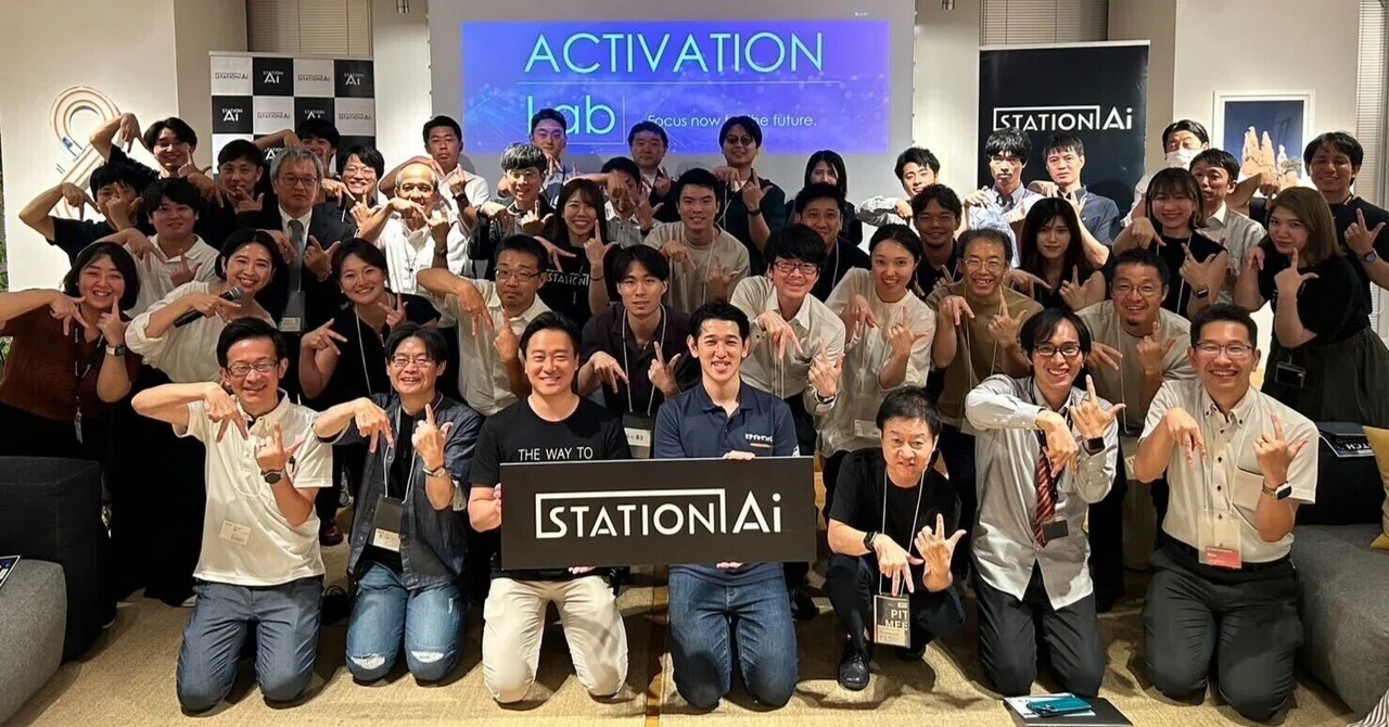 【イベントレポート】ACTIVATION Lab STUDY(ビジネス勉強会)vol.1|STATION Ai