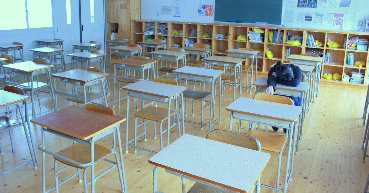 修学旅行に行かなかった みもり Note