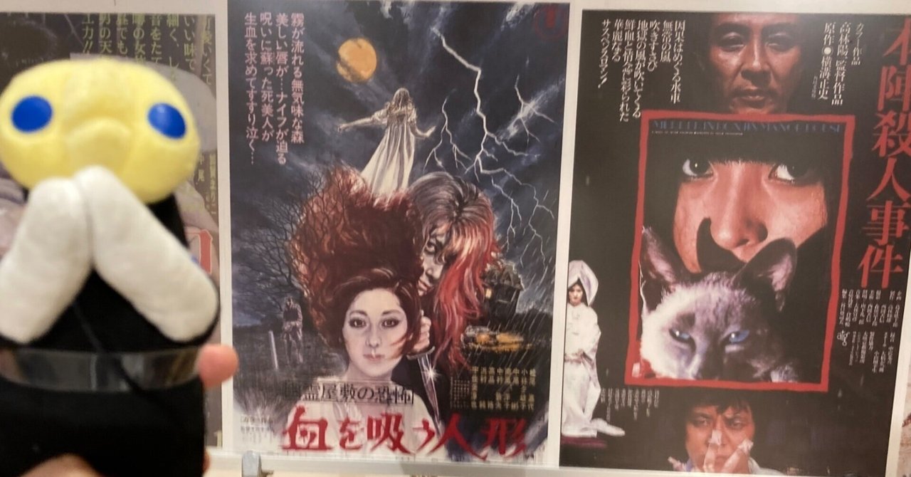 尾瀬草紅葉殺人事件 (C・Novels 40-1) | 大谷 羊太郎 |本 | 通販