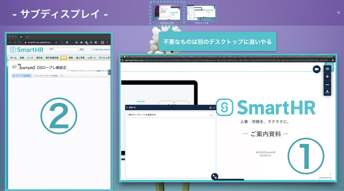 スクリーンショット 2019-10-11 18.22.04