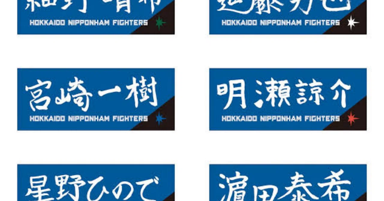 チアフルカラフル〜その12〜｜のぼ〜る広報