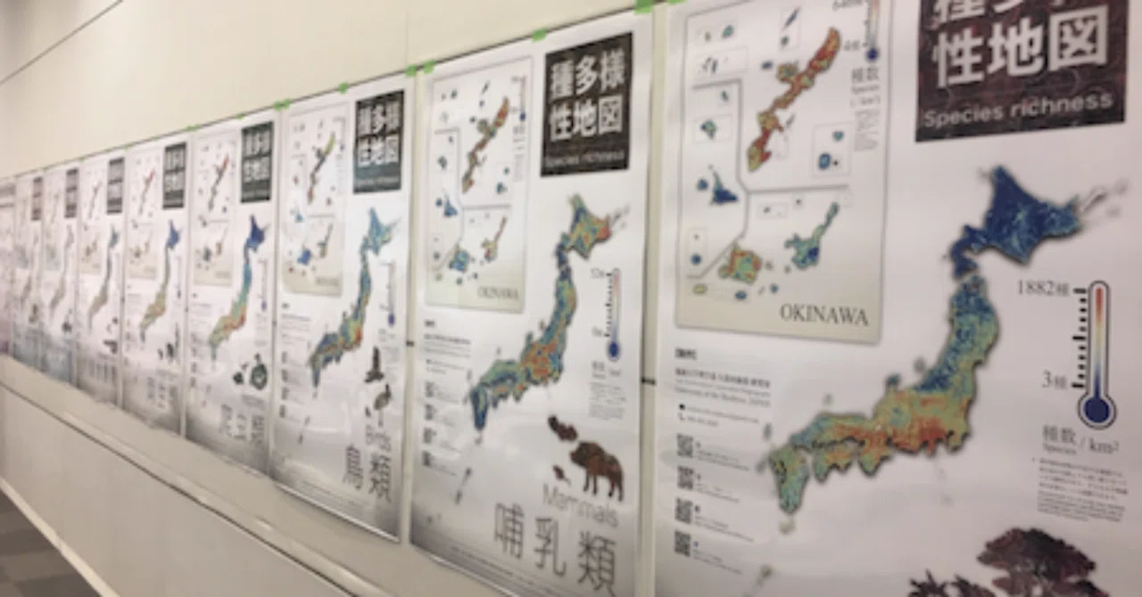 We have developed a system to embody regional biodiversity strategies ...