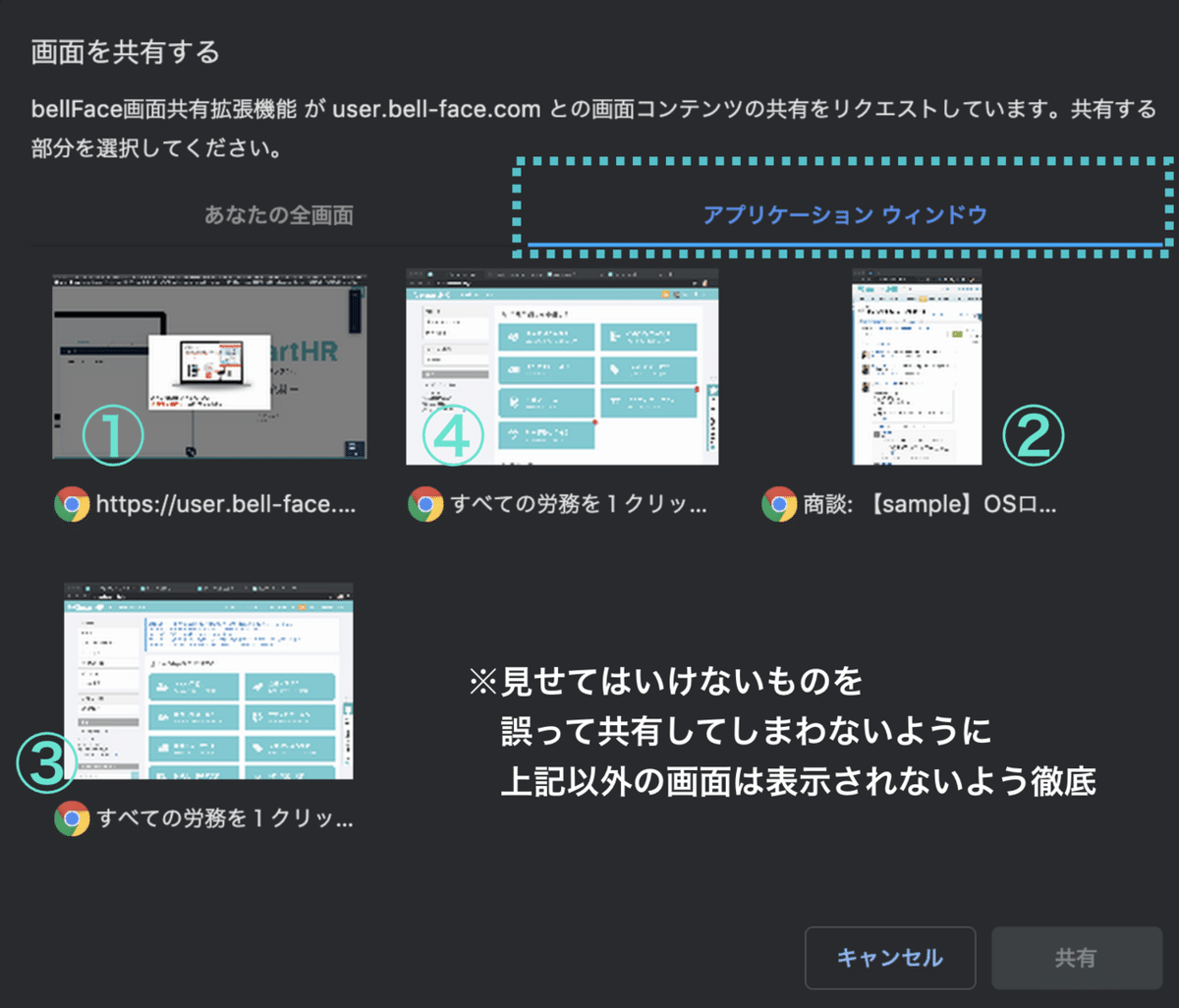 スクリーンショット 2019-10-11 18.37.37