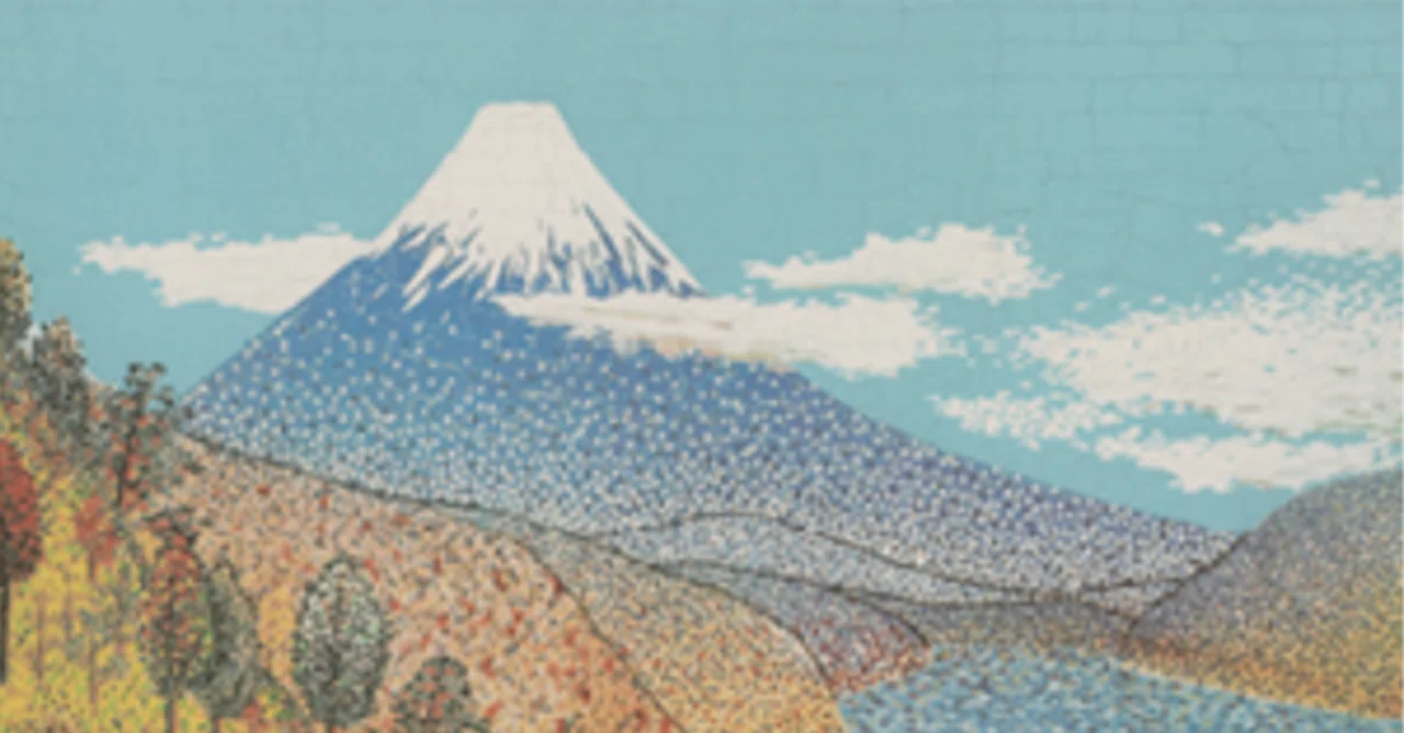 山下清】 オフセットリトグラフ「日本平よりの富士」査定 鑑定 買取 山下清】 オフセットリトグラフ「日本平よりの富士」査定 鑑定 買取