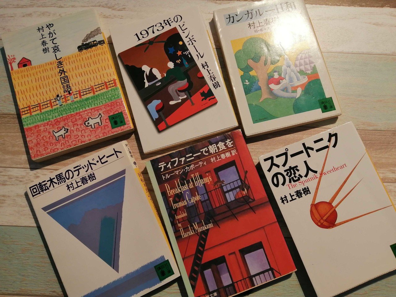 今しか言えない 村上春樹論 ~ノーベル文学賞14回目の選外によせて~｜ADPUB