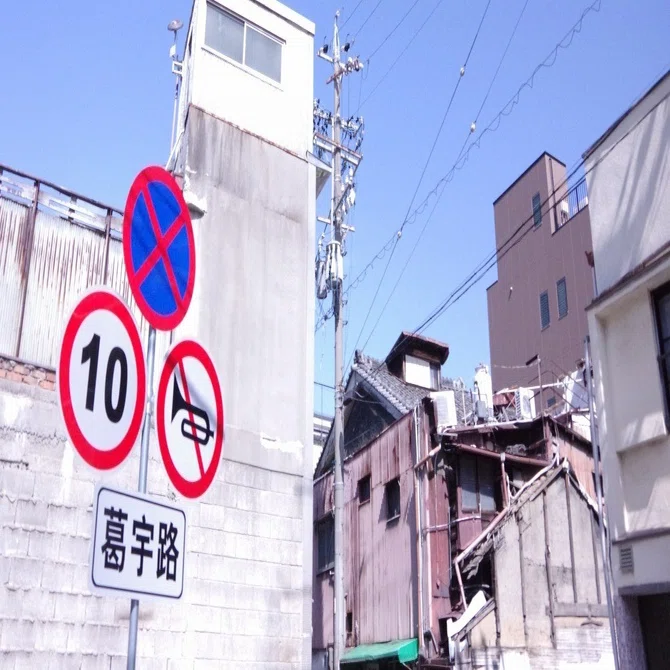 あいちトリエンナーレ2019 情の時代 AICHI TRIENNALE 2019: Taming Y 