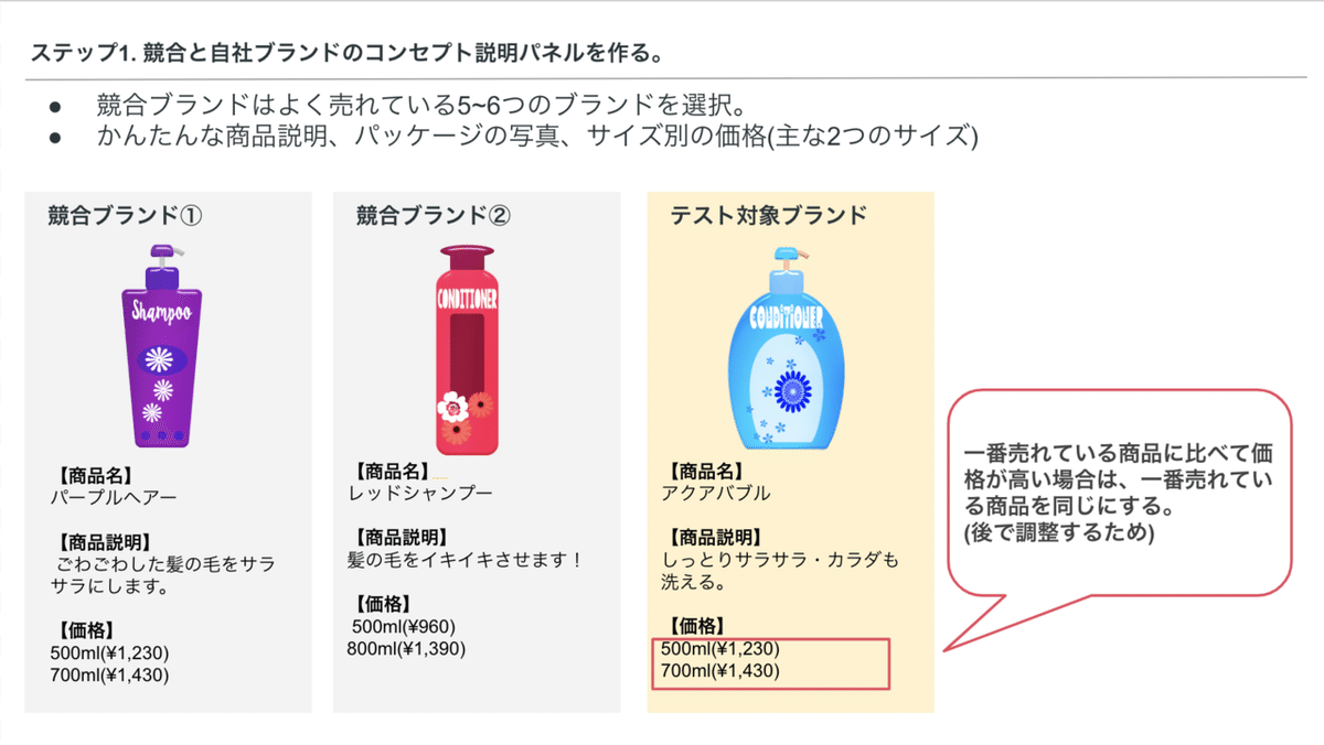 スクリーンショット 2019-10-12 12.01.43