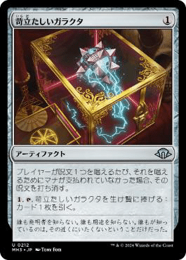 天馬公式】たっぷり収納ケース66M 4個セットの通販