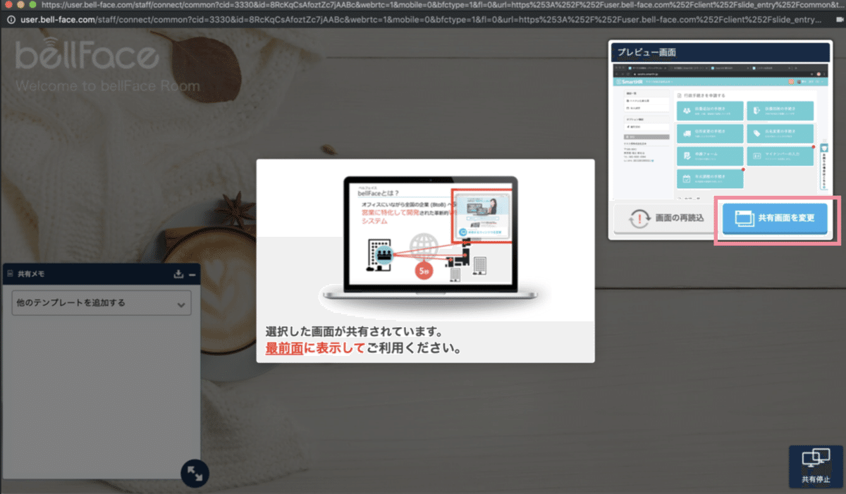 スクリーンショット 2019-10-12 12.03.12