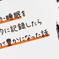 チームプレーなどという都合のよい言い訳 週刊 ことばのある世界 もりたせいや Note