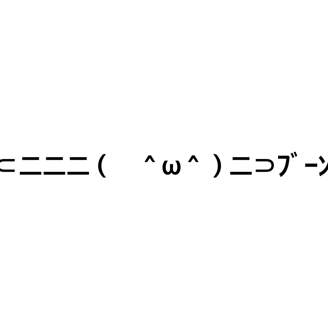 ひょか