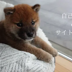念ずれば現ず～野口晴哉と昭子の物語①｜ ならまち月燈/こころとからだ