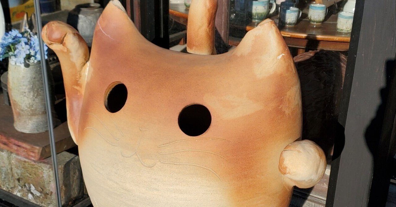 陶器 花差し入れ 承り 作家物