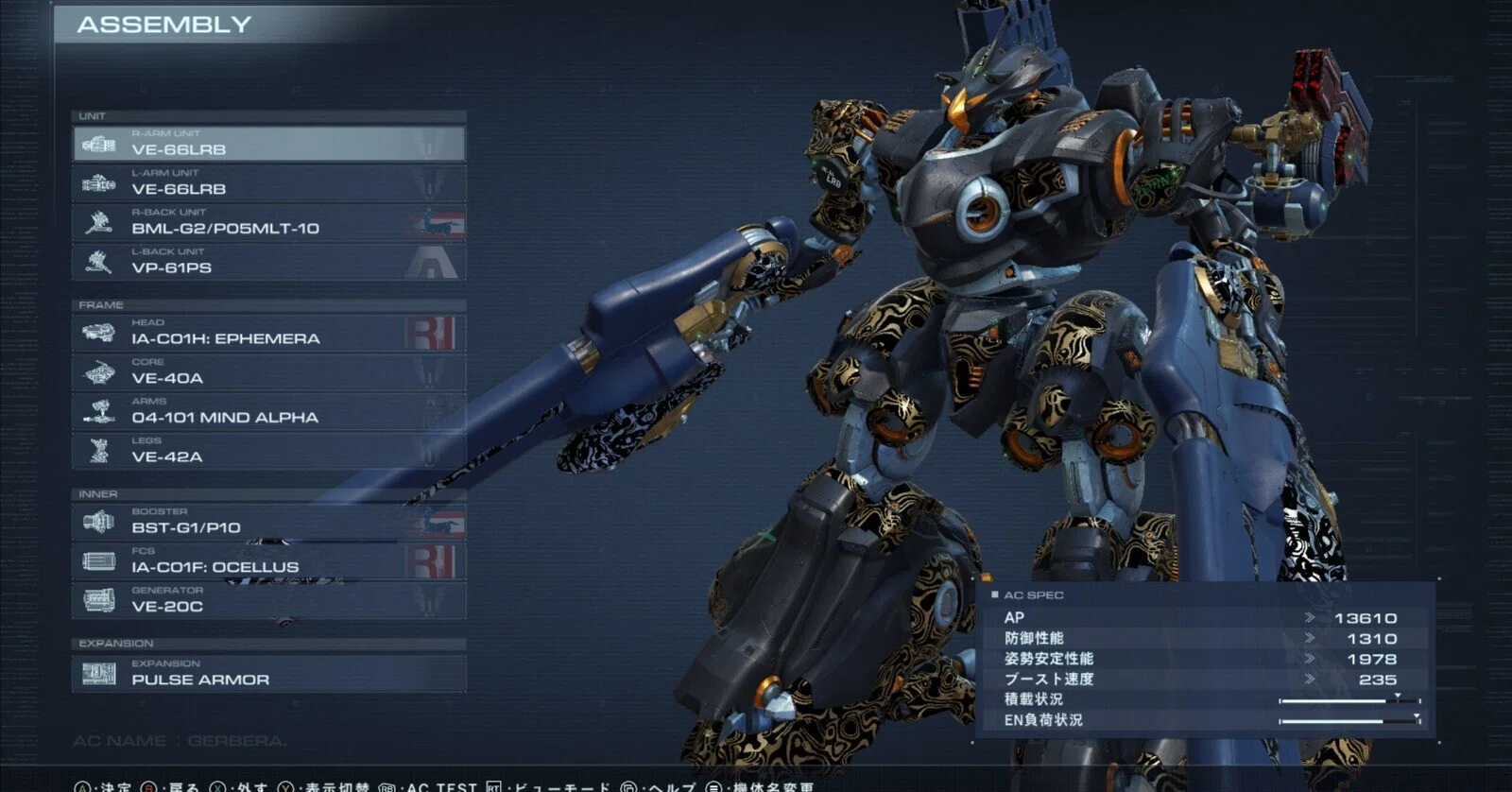 Steam版AC6】AScupのストリーマーにABインタビュー～蓮葉哪吒～｜秋梟