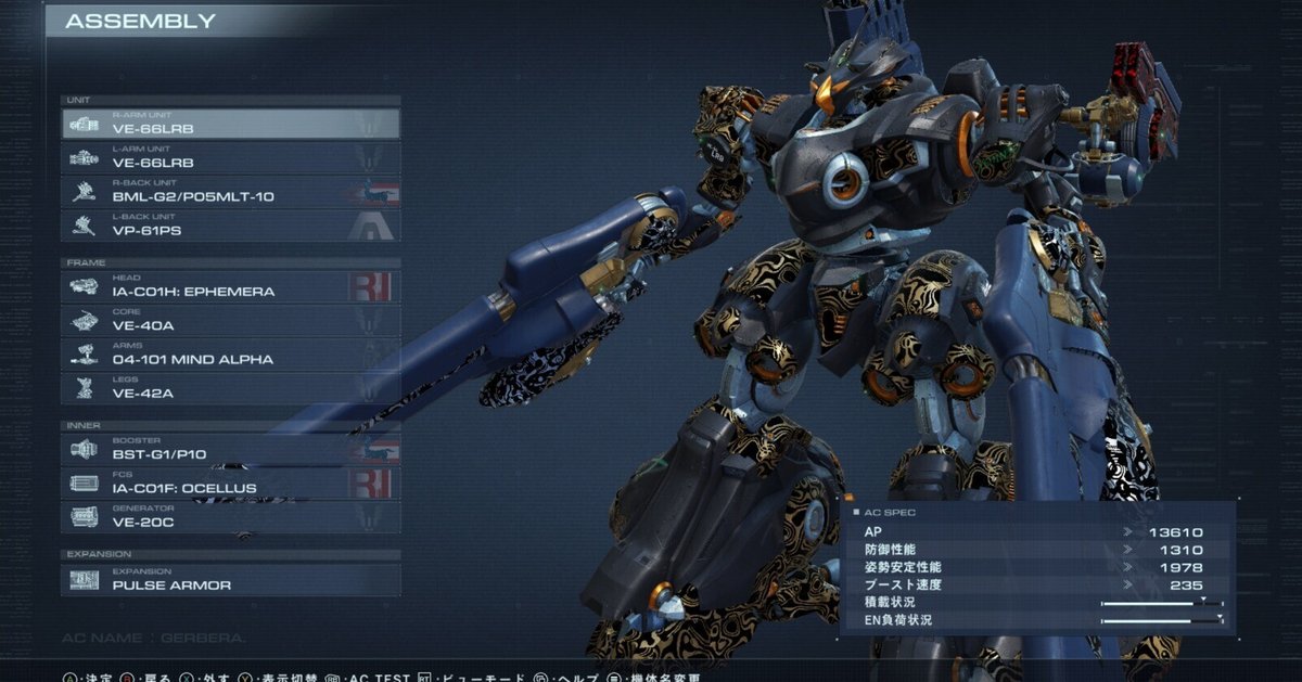 あんばた様　msr fury Steam版AC6】AScupのストリーマーにABインタビュー～蓮葉哪吒