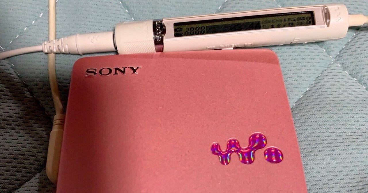 SONY MZ-EH50 ポータブルMDプレーヤー SONY MZ-EH50のジャンクを買ってみた!|しーしーさん