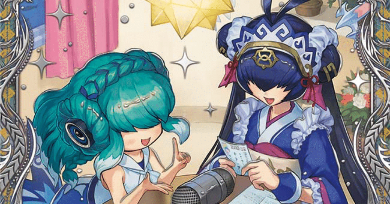 朝までお寝坊メイ様-【ASMR配信者ドリームメイト】｜セロりちゃん