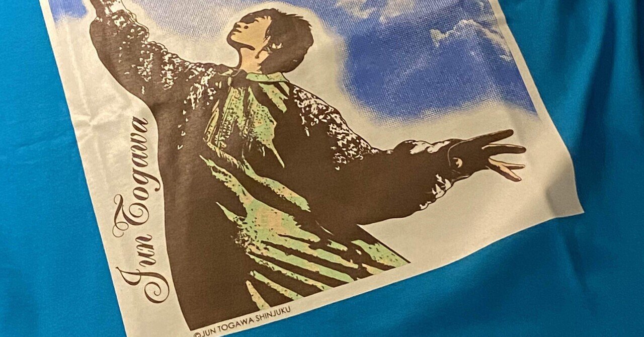 戸川純 雑誌 切り抜き 71P 貴重！ほぼページ欠けなし！YAPOOS