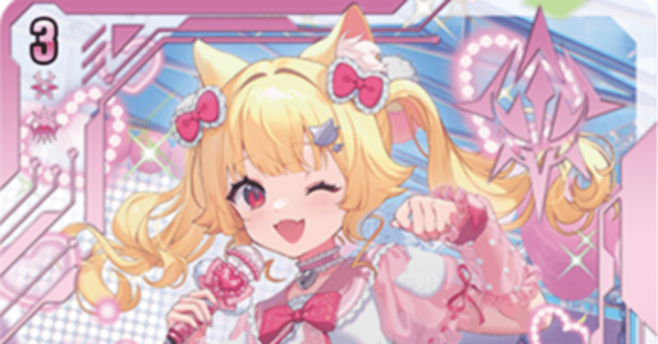 至高の宿命者リシアフェールの皮算ノート｜鈴木成芳