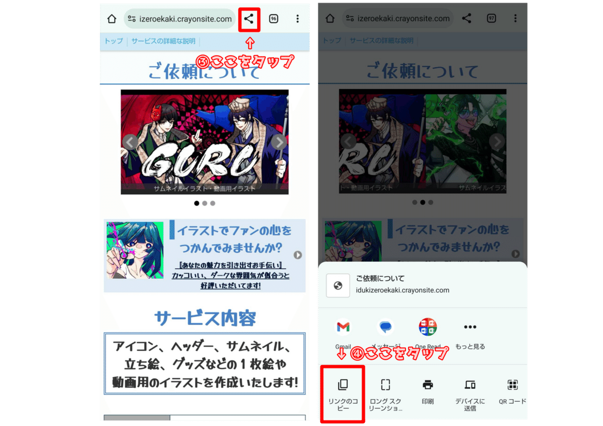 画像