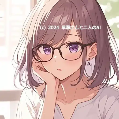 【読むアニメ連載中】早瀬さんと二人のAI