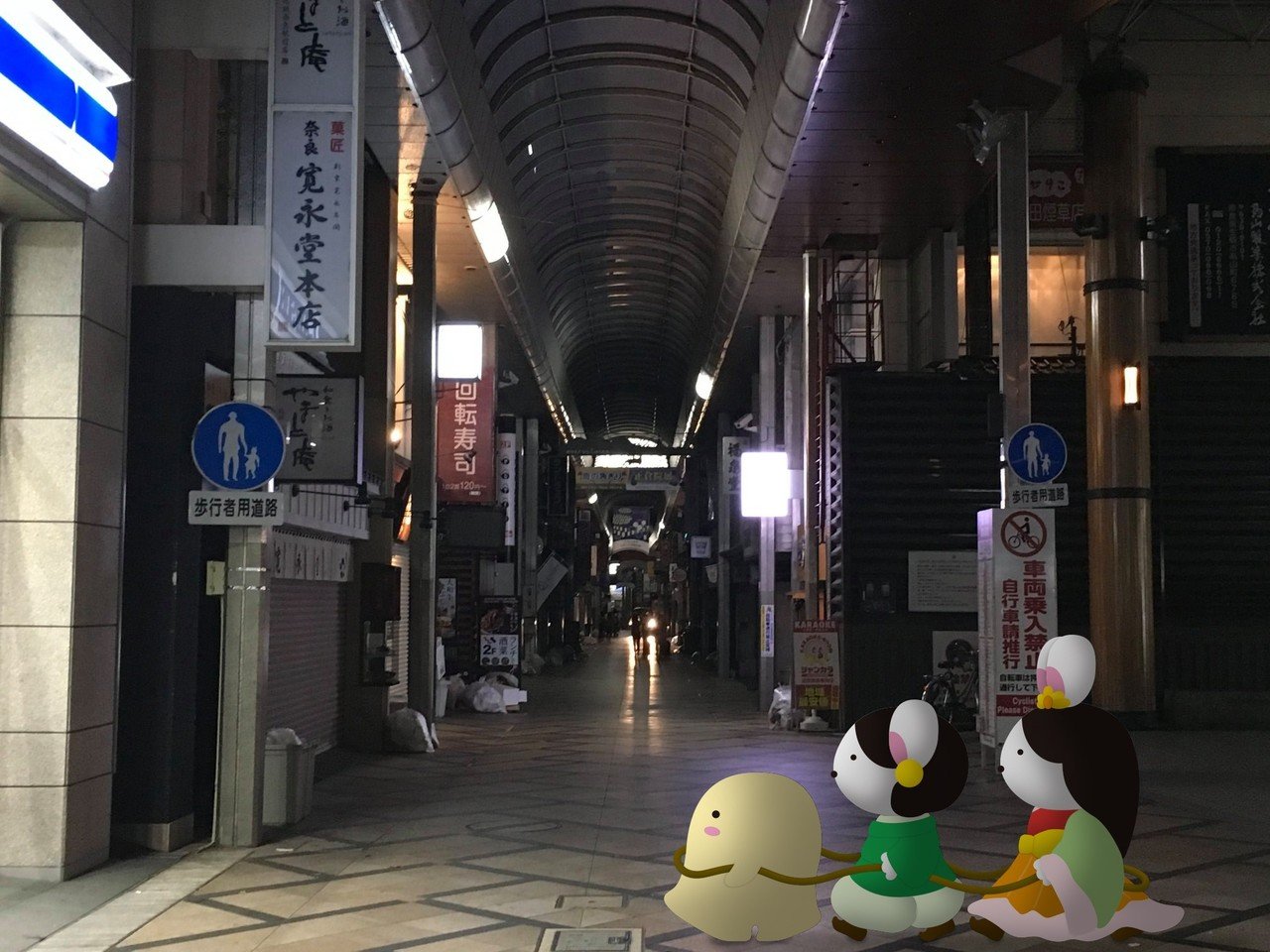 奈良グルメ姉さん 奈良都民 明日への入り口 奈良都民 Note