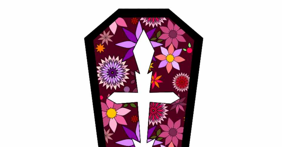 ダリアの棺桶 つちのこ Note