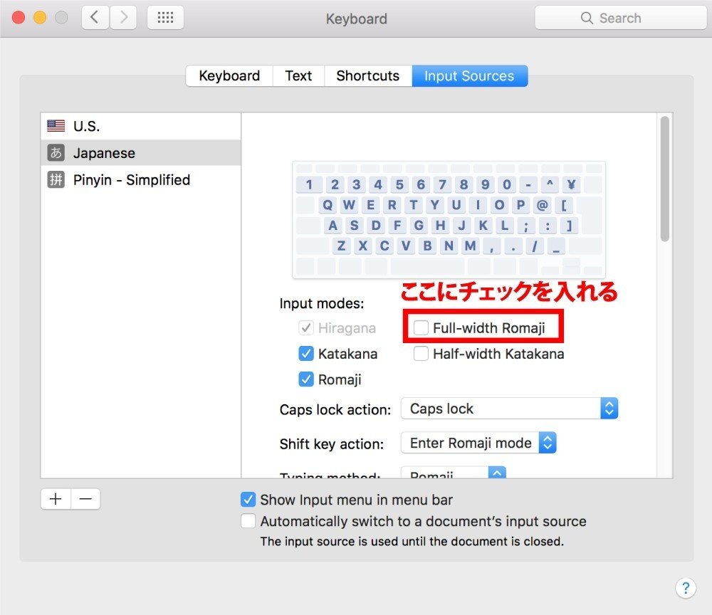Macで全角英数字を入力する方法｜RUNGO 岡田庸平