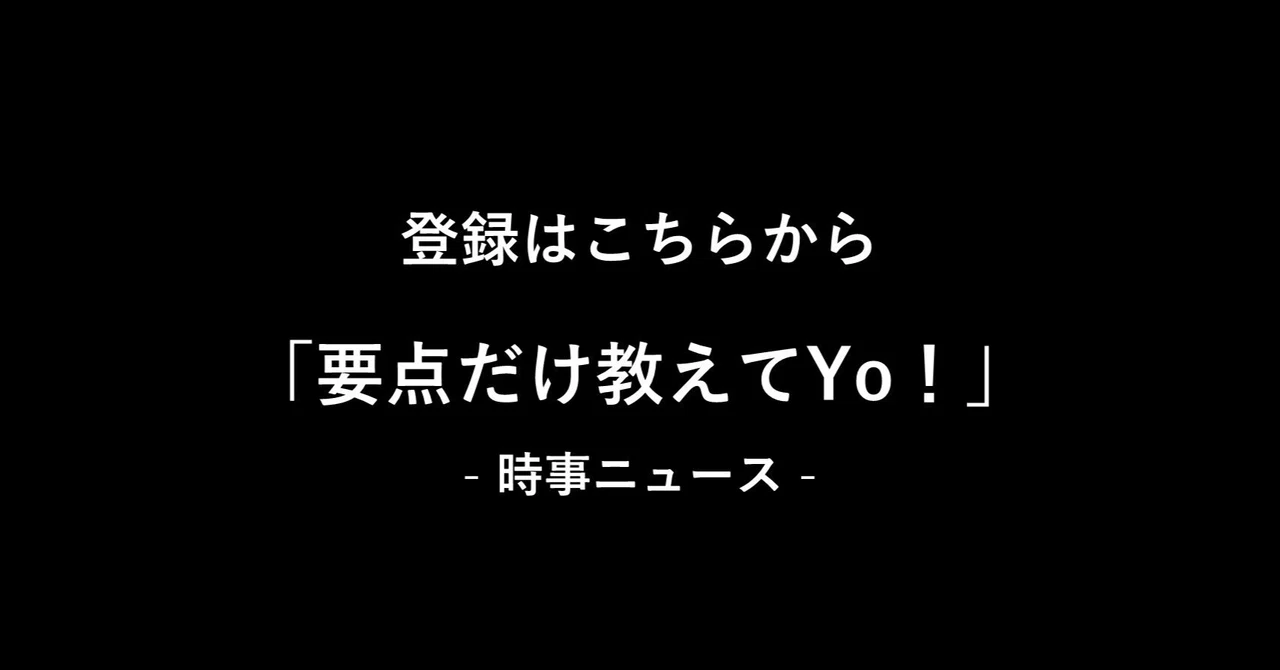 見出し画像