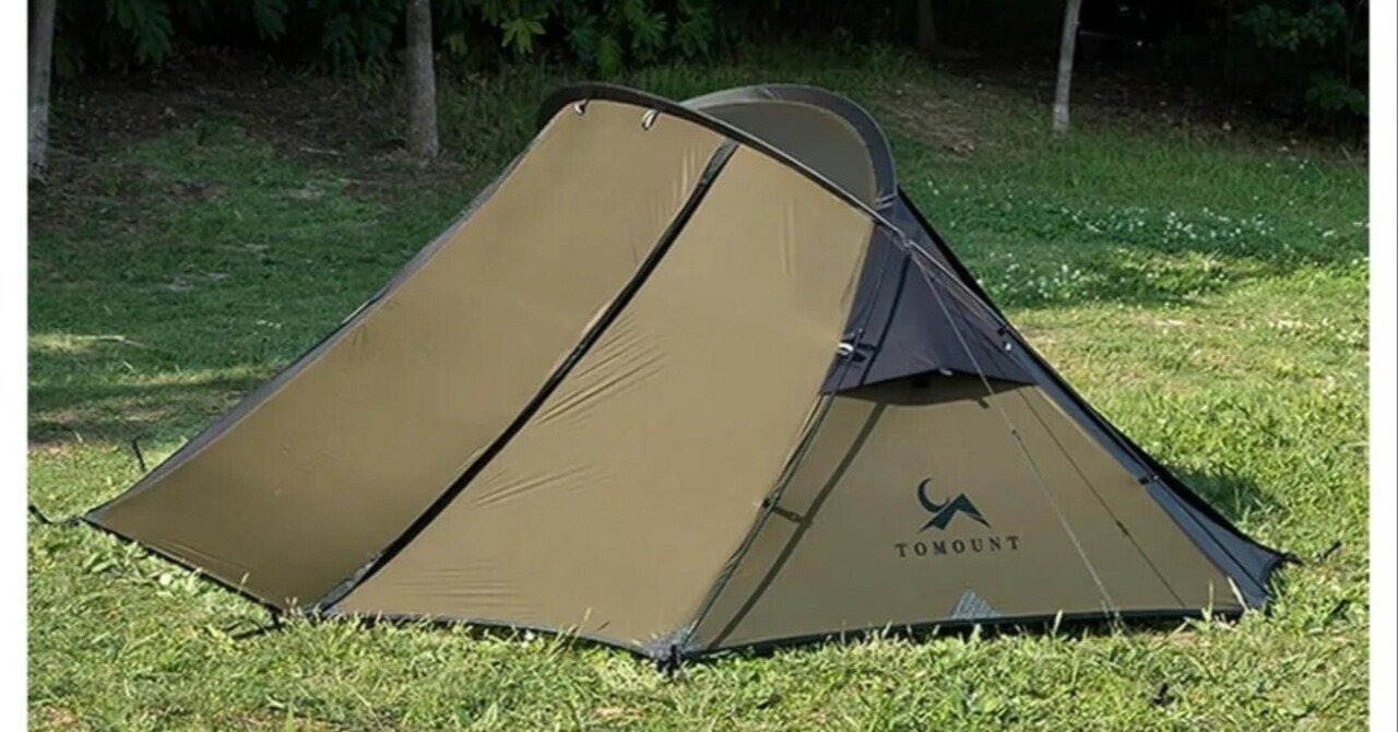 TOMOUNT NY TENT2 軽量ドームテント 2人用 軽量 20Dナイロン 2.4KG