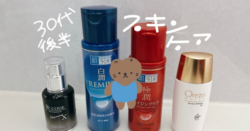 RHODE ヘイリー スキンケア セット