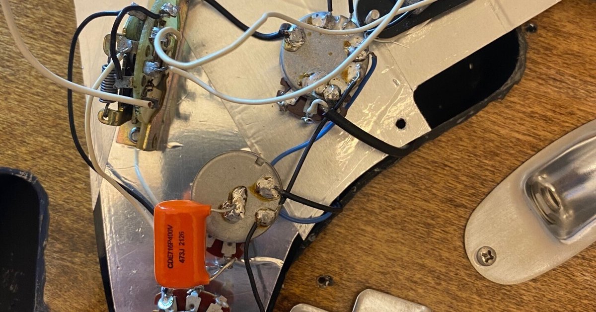 ほぼ素人がゆるく手がける完璧を目指さないguitar DIY 21 魔改造
