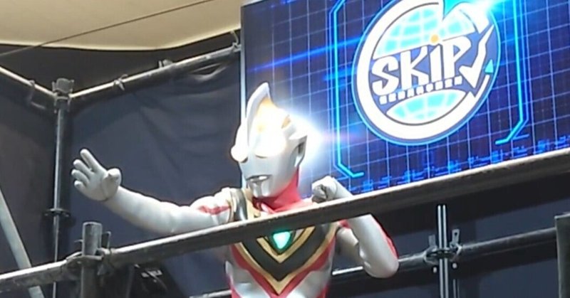 中国限定「ウルトラヒーロー&怪獣500」 ウルトラマンガイア、エレキング 箱無し 中国限定「ウルトラヒーロー&怪獣500」 ウルトラマンガイア