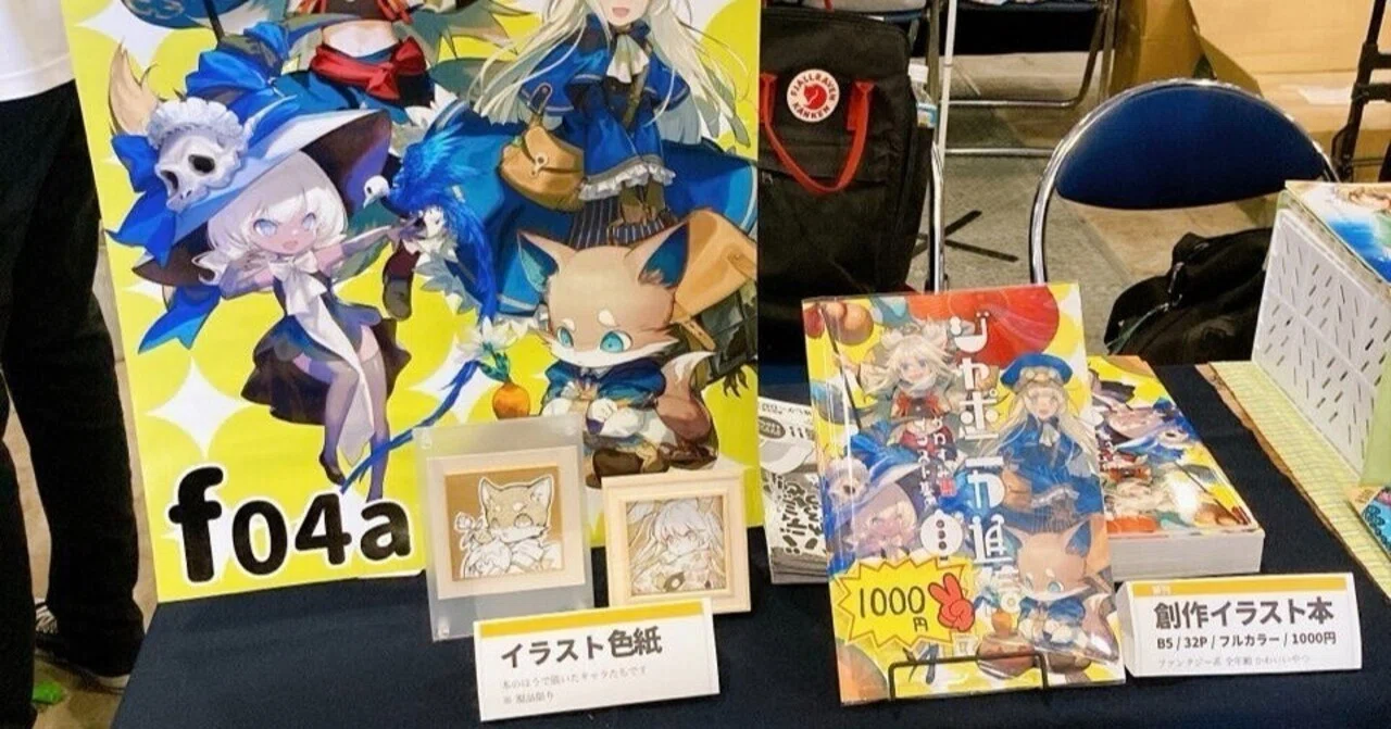 コミケ C103 直筆サイン付き色紙 【かわらじま晃】コミケ用直筆色紙