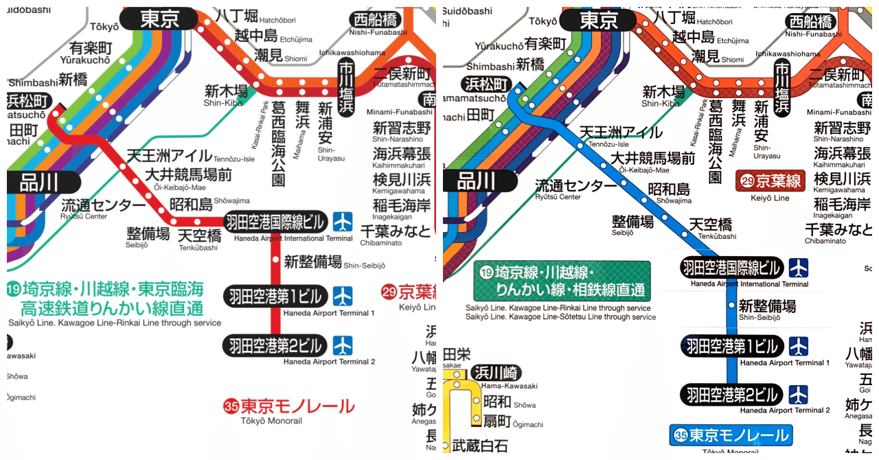 高輪ゲートウェイ駅 が路線図に入ってきた 井上マサキ Note