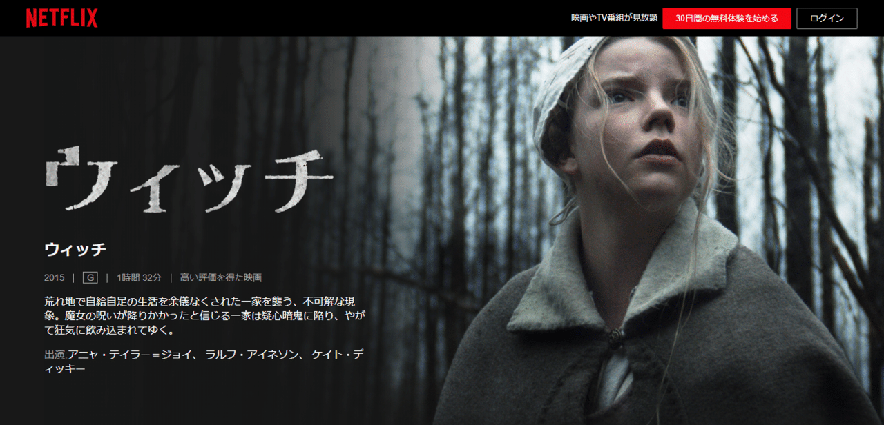 台風の日に 自宅で観られるオススメ作品 Netflix Hulu Amazonプライム ビデオ Syo Note 台風の日に 自宅で観られるオススメ作品 Netflix Hulu Amazonプライム ビデオ Syo Note