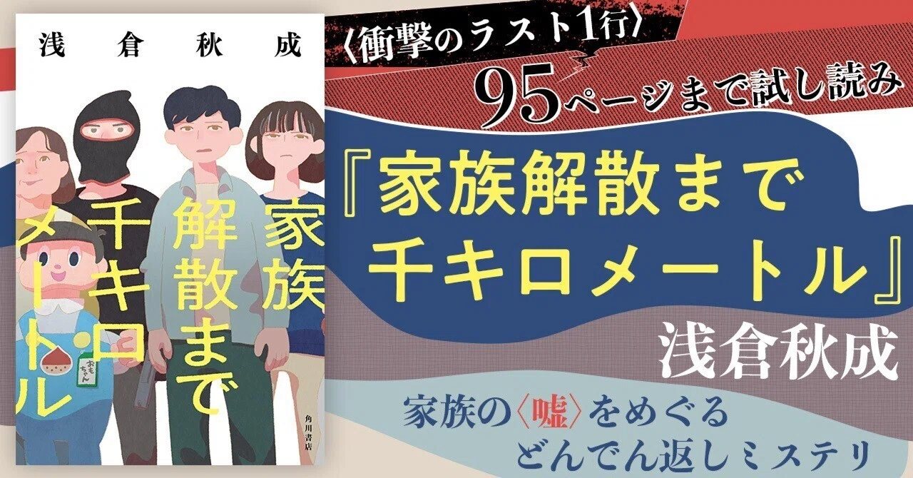 仕送り折半を提案した弟の後悔