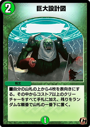 現環境Tier1筆頭【白緑巨大天門】徹底解説!!|そいみるく 現環境Tier1筆頭【白緑巨大天門】徹底解説!!|そいみるく