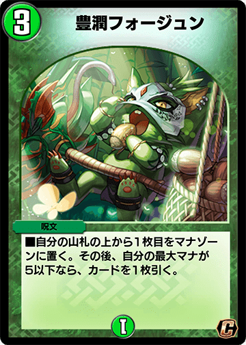 現環境Tier1筆頭【白緑巨大天門】徹底解説!!|そいみるく 現環境Tier1筆頭【白緑巨大天門】徹底解説!!|そいみるく