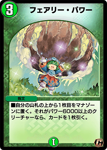 現環境Tier1筆頭【白緑巨大天門】徹底解説!!|そいみるく 現環境Tier1筆頭【白緑巨大天門】徹底解説!!|そいみるく