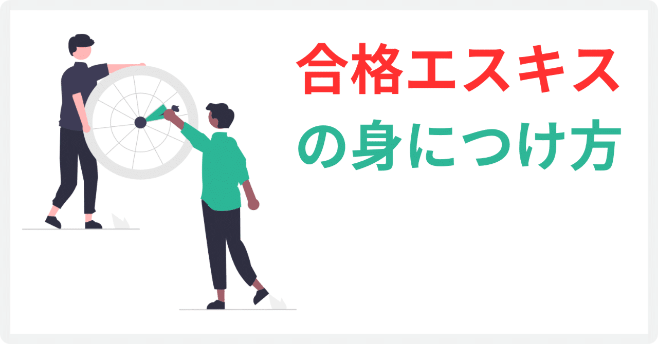 一級建築士試験対策 光速 海豆研究所の2時間作図法