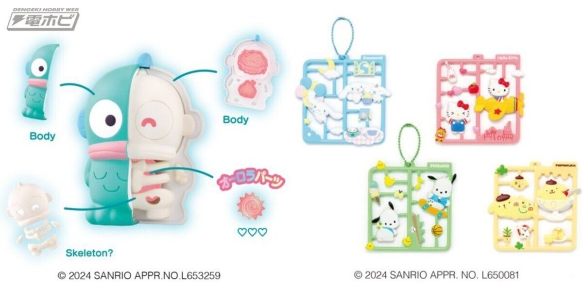 サンリオ しかた ポチャッコ ハンギョドン 売買されたオークション情報 落札价格 【au payマーケット】の商品情報をアーカイブ公開