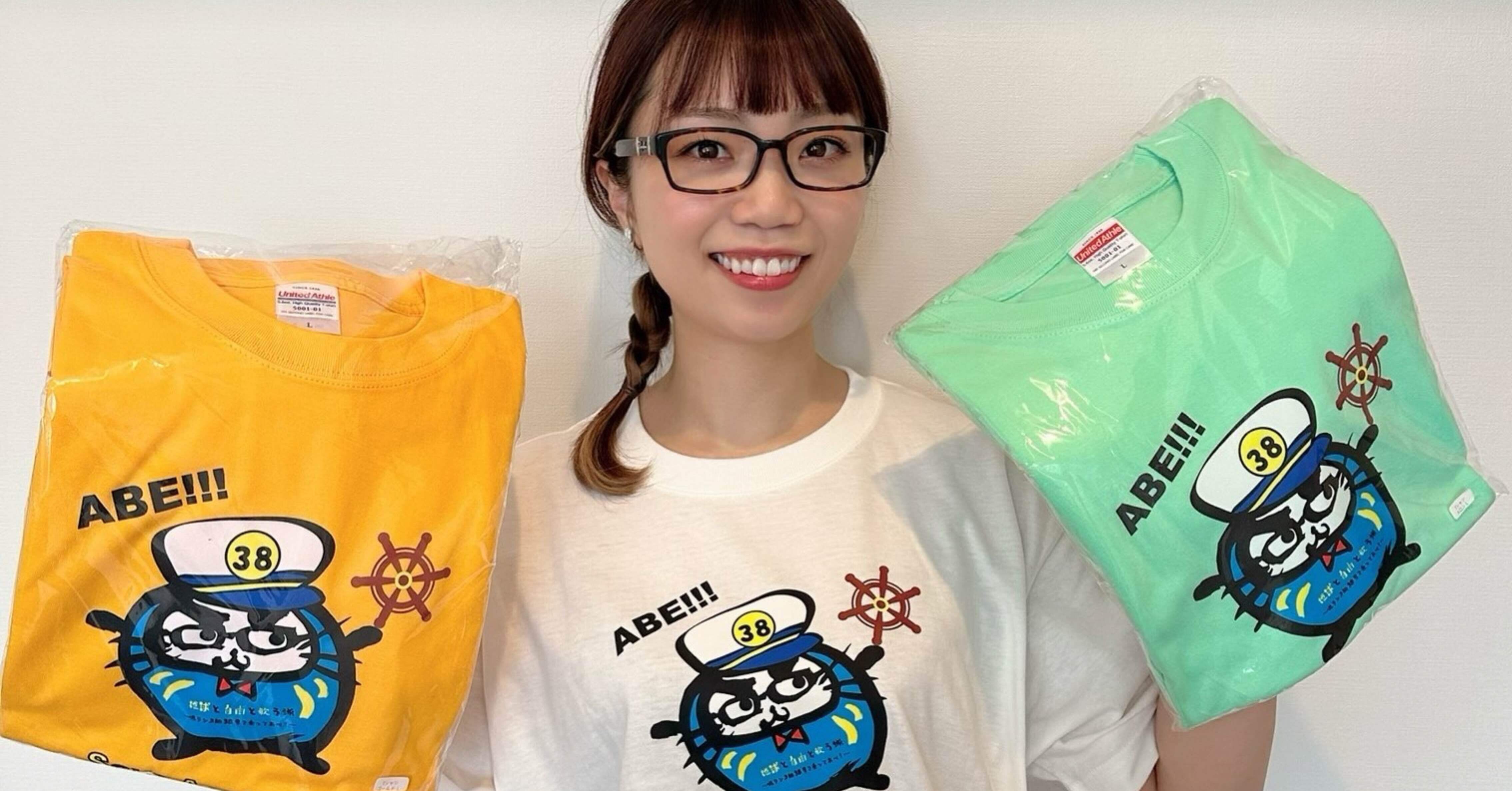 オリジナルグッズでコンサート益々盛り上がってんぐべーー✊✨｜朝倉さや