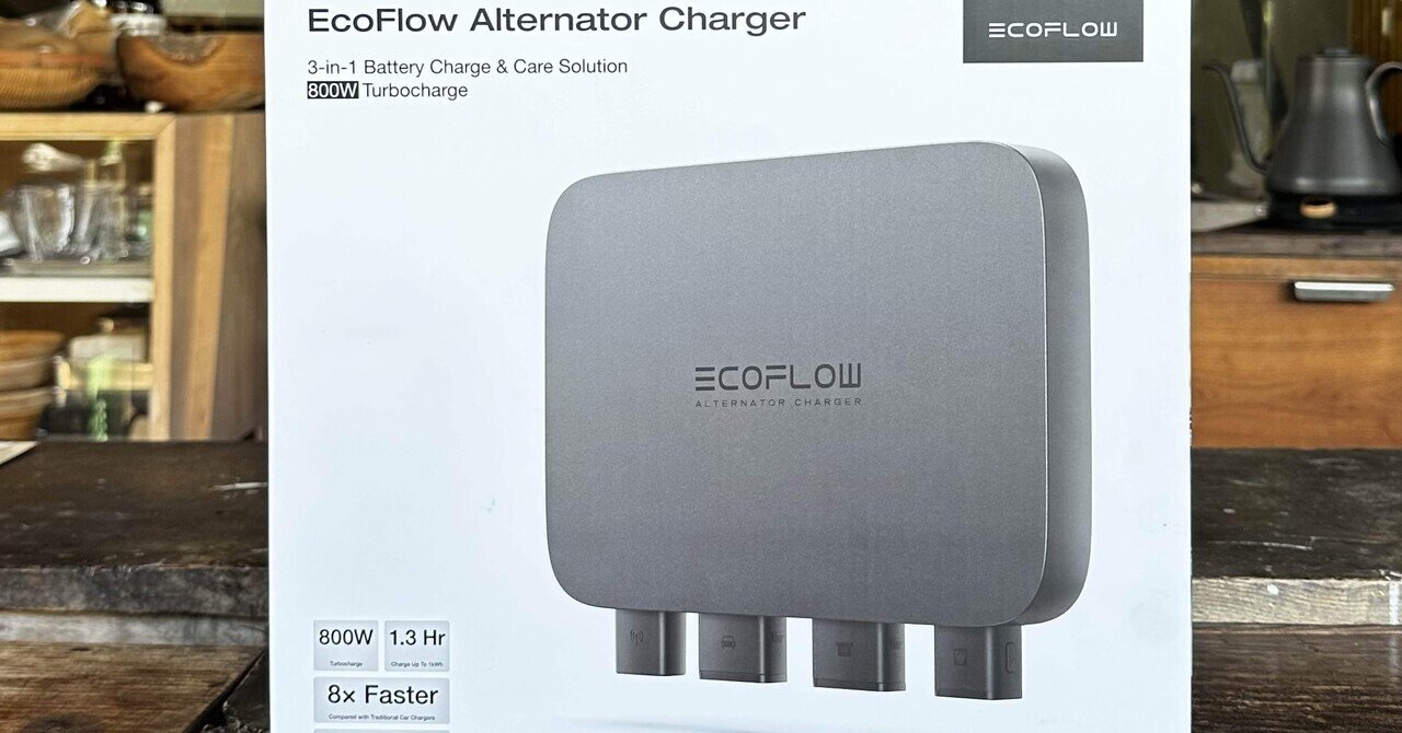 ecoflow alternator charger オルタネーターチャージャー ecoflow alternator charger オルタネーターチャージャー